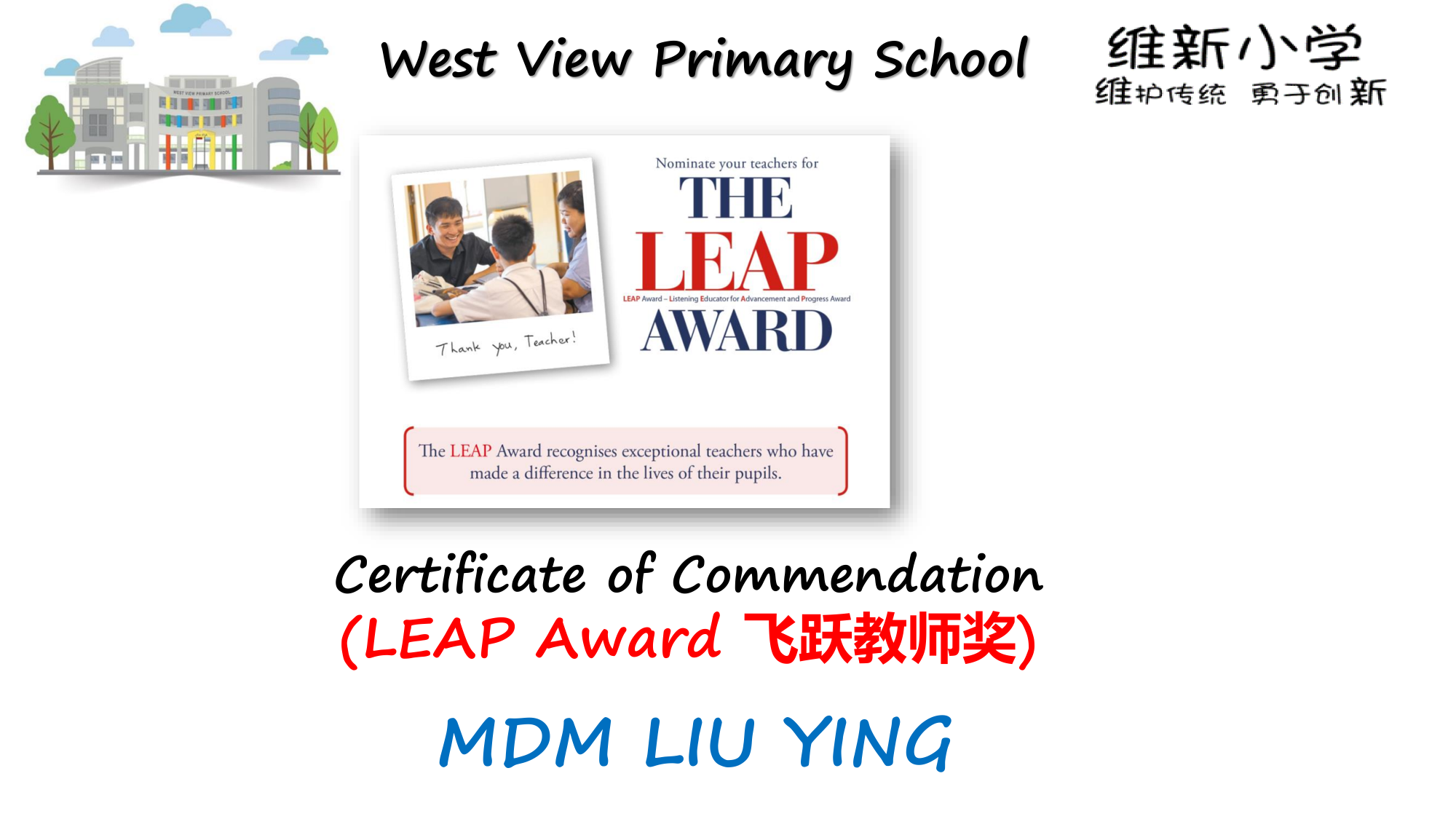 LEAP Award