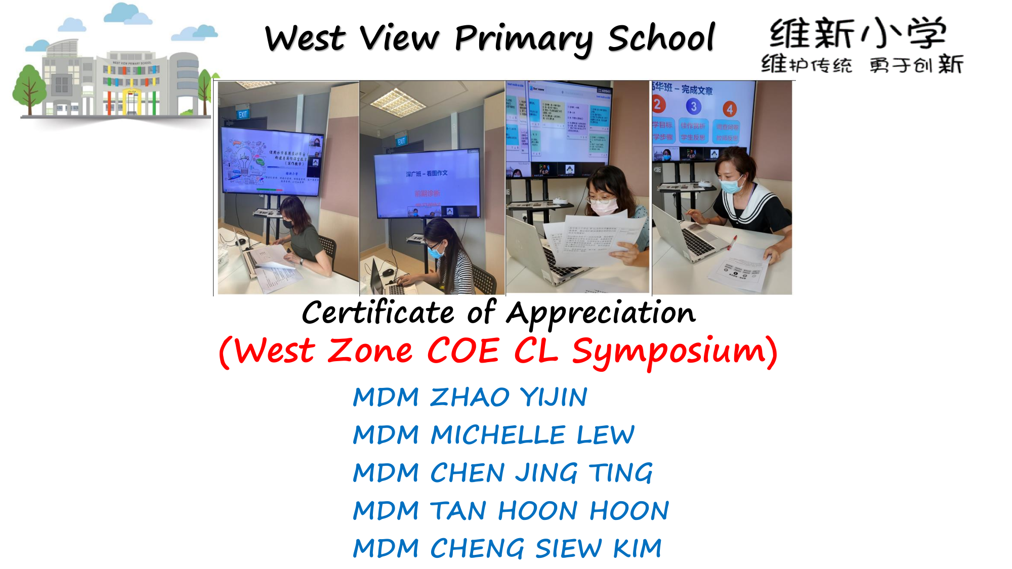 West Zone COE CL Symposium